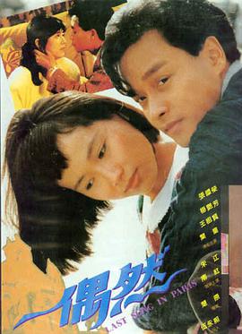影视表演方向课堂排练画面