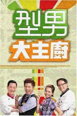 摄影摄像技术方向布光实训