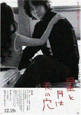 后期机房内剪辑师逐帧定剪画面